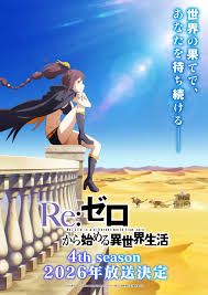re zero jeje.jpg
